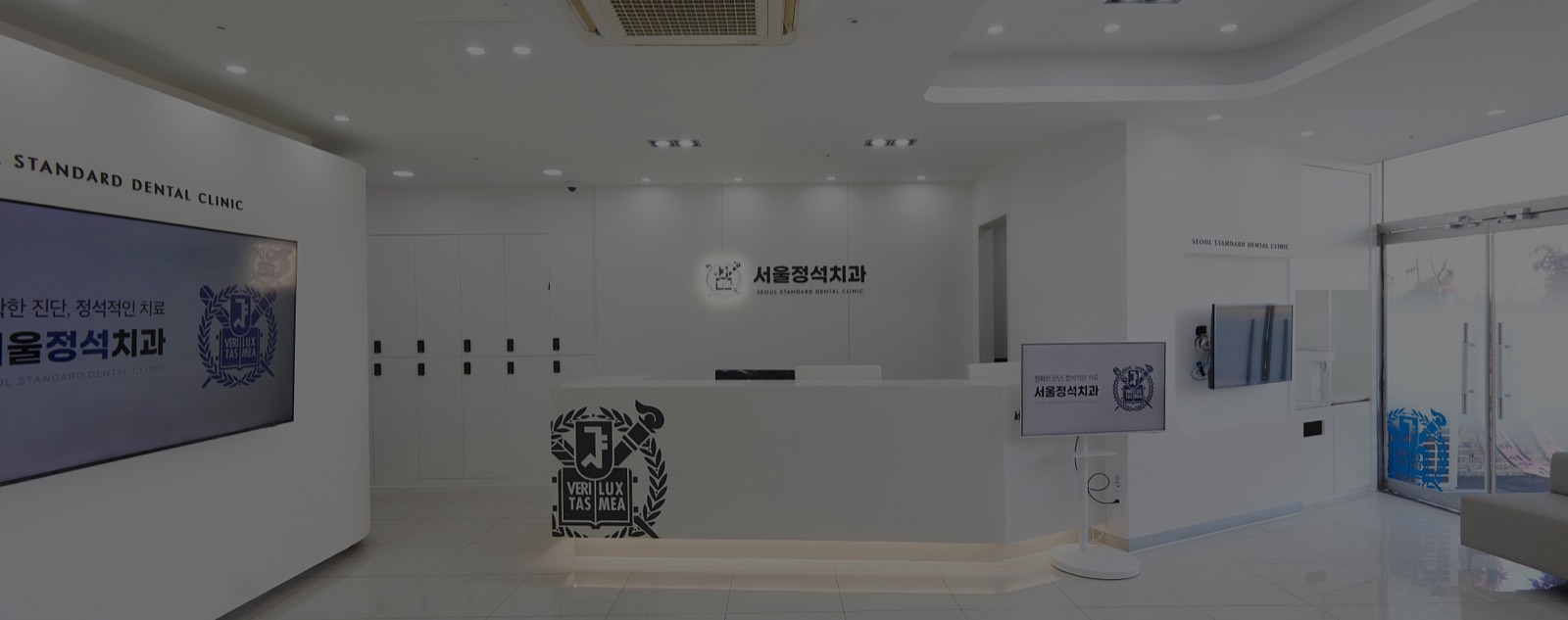 진료시간 · 오시는 길